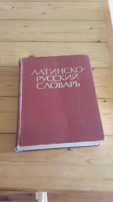 для охоты: Фундаментальные учебники для студентов медицинских вузов — 7
