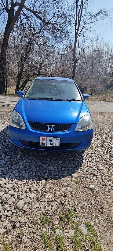 airwave: Honda Airwave: 2003 г., 1.7 л, Вариатор, Бензин, Хэтчбэк — 1