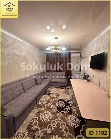 prodam svoj dom: 3 комнаты, 65 м², 3 этаж