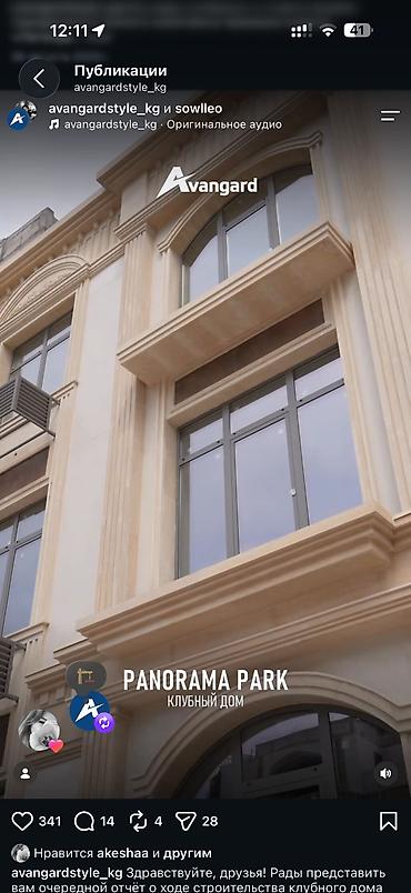 panorama: 2 комнаты, 73 м², Элитка, 1 этаж, ПСО (под самоотделку) — 8