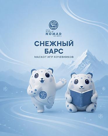 Фигурка может быть любого размера (до 25см)цена будет зависеть от at lalafo.kg Фигурка может быть любого размера (до 25см)цена будет зависеть от