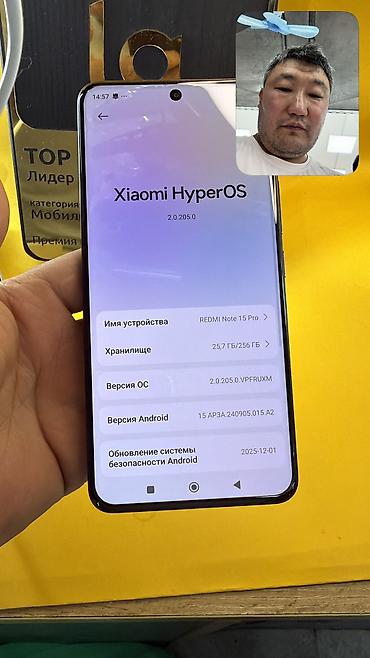 Redmi: Redmi, Redmi Note 15 Pro, Б/у, 256 ГБ, 2 SIM, eSIM — 5
