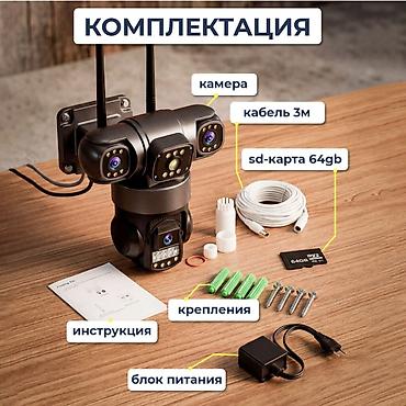 Видеокамеры: Уличная 4G камера видеонаблюдения с сим картой и тремя объективами — 4