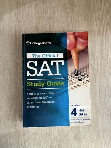 мухтасар китеби скачать: Продаю книгу по подготовке к SAT
