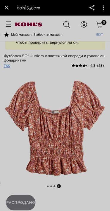 платье футляр большого размера: Футболка, Облегающая модель, Китай, Полиэстер, Новый, M (EU 38)
