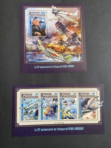 Markalar: Poçt markaları — 2