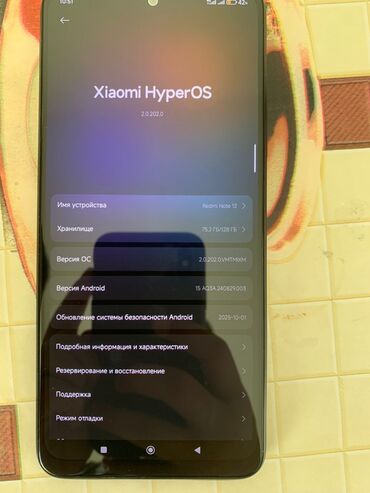 apple watch se бишкек: Redmi, Redmi Note 12, Колдонулган, 128 ГБ, түсү - Кара, 2 SIM lalafo.kg да apple watch se бишкек: Redmi, Redmi Note 12, Колдонулган, 128 ГБ, түсү - Кара, 2 SIM