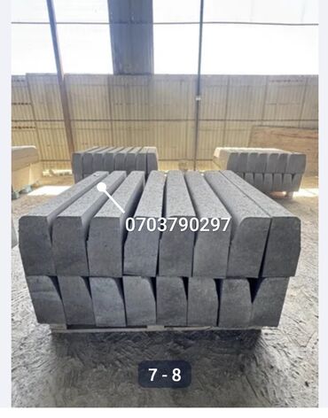 Бордюры: Бордюр, Гарантия, Бесплатная доставка, Бесплатный выезд — 6