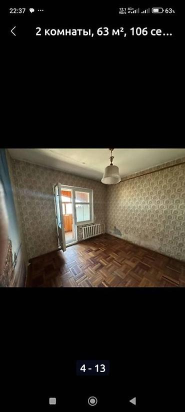 12 мкр сдаю: 2 комнаты, 54 м², 12 мкр 106 серия, 9 этаж, Требуется ремонт — 4