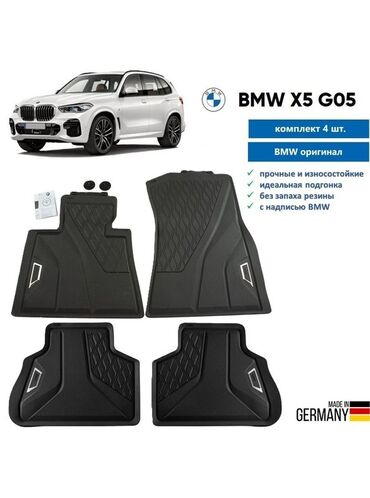 или меняю на дом: Родные Резиновые Полики Для салона BMW, цвет - Черный