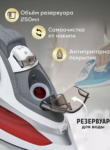 Уход за одеждой: Утюг Паровой, Керамический, Вертикальное отпаривание — 6
