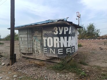 Коммерциялык кыймылсыз мүлктү сатуу: Передвижной торговый киоск/павильон «МАГАЗИН ЗУРА» с брендированием