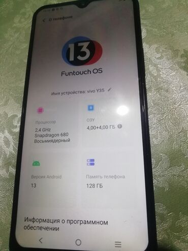 скупка разбитых телефонов: Vivo Y35 5G, Б/у, 128 ГБ, цвет - Черный, 2 SIM