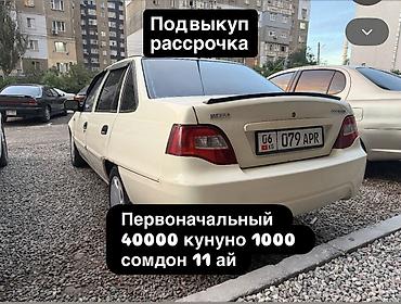 за 50000: Daewoo Nexia: 2012 г., 1.5 л, Механика, Бензин, Седан — 1