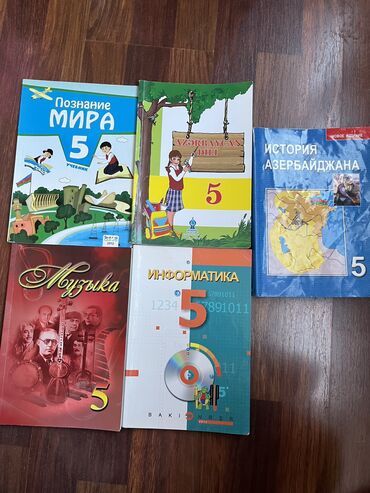 тест по истории азербайджана 5 класс: Учебники по познанию мира, Азербайджанскому, истории Азербайджана