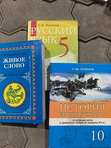 conan: Продам или обменяю книги ‼️‼️ — 2