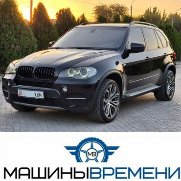 вмw x5: BMW X5: 2010 г., 3 л, Автомат, Бензин, Внедорожник