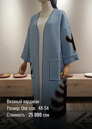тулпар карта: Кофта, С карманами, Удлиненная модель, Осень-весна, Стандарт — 1