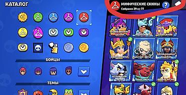 чехол редми 14 с: Продажа игрового аккаунта Brawl Stars. Основные характеристики: - — 7