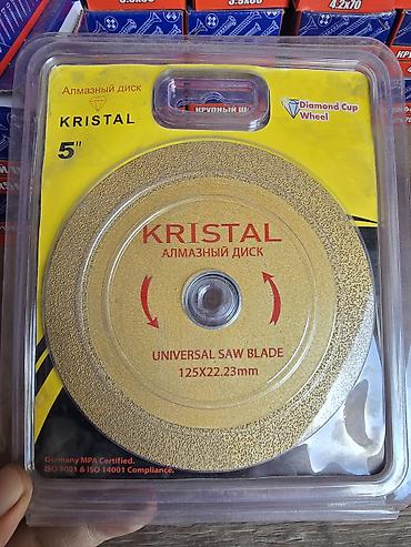 diamond: Алмазный диск KRISTAL 5" - Тип: Diamond Cup Wheel / универсальный — 1
