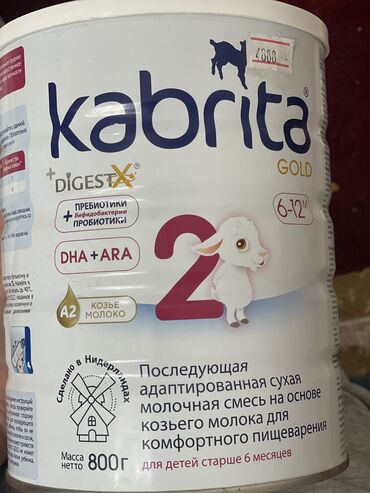 смесь нан: Кабрита 800гр от 6мес до 12мес NAN 400гр Сроки хорошие,открывали 12
