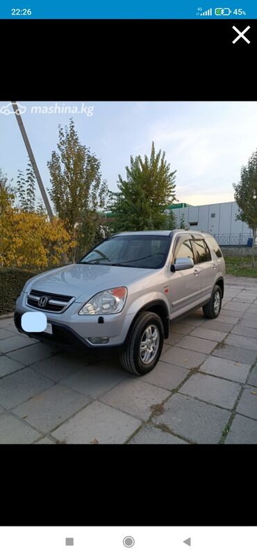 хонда стрим 2003: Honda CR-V: 2003 г., 0.2 - engine capacity л, Механика, Бензин, Кроссовер