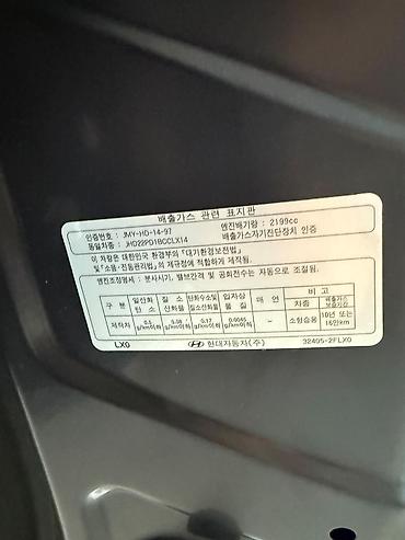 Hyundai: Hyundai Palisade: 2021 г., Кроссовер — 35