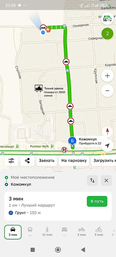 Продажа домов: Дом, 110 м², 6 комнат, Собственник — 8