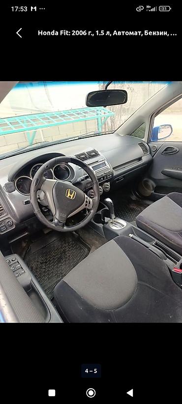 honda jazz диска: Honda Jazz: 2006 г., 1.5 л, Автомат, Газ, Универсал — 4