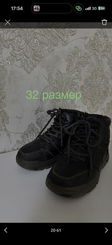 Джинсы и брюки: Джинсы и брюки — 66