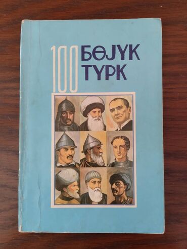 Digər kitablar və jurnallar: 100 böyük türk. İlk səhifəsində 1 cümlə yazılıb, 1 şəkildə qələm lalafo.az -da Digər kitablar və jurnallar: 100 böyük türk. İlk səhifəsində 1 cümlə yazılıb, 1 şəkildə qələm