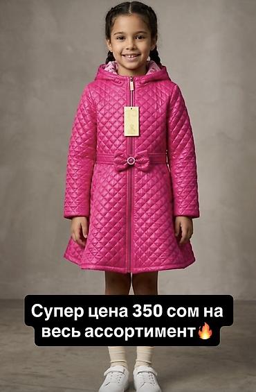 платье для подростка: Детское платье, Новый — 10