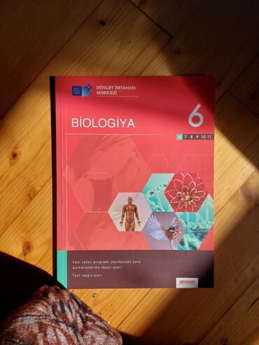 biologiya kitabi: Biologiya 6cı sinif Dim satılır. Təp-təzədir sadece olaraq ilk vereqe