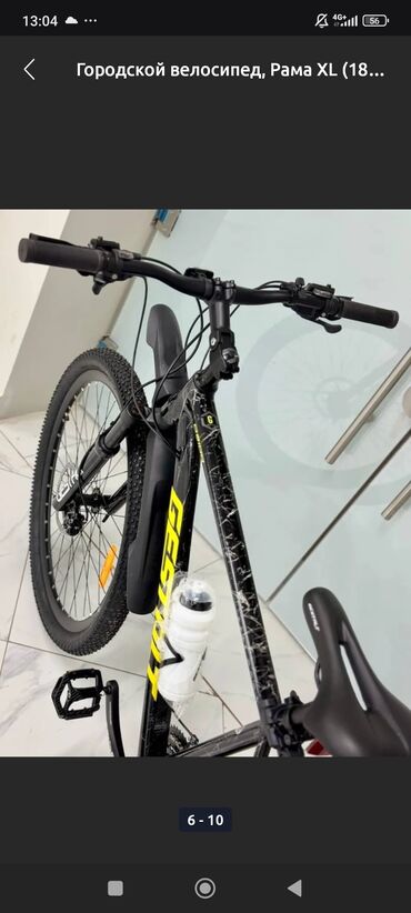 Городские велосипеды: Городской велосипед, Рама XL (180 - 195 см), Б/у — 4