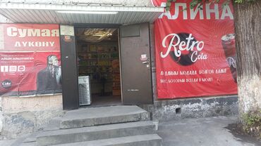 продается жилой дом с большим участкам в село кунтуу: Сатам Дүкөн Турак үйдө, 4 кв. м, 1 кабат