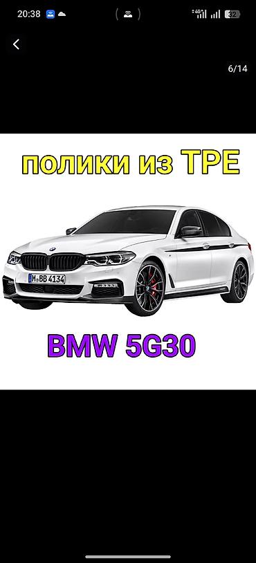 fit shuttle: Родные Полики Для салона BMW, цвет - Черный, Новый, Платная доставка — 1