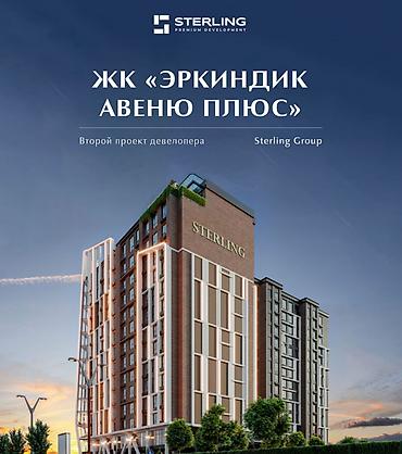 Продажа квартир: 3 комнаты, 115 м², Золотой квадрат Элитка, 7 этаж, ПСО (под самоотделку) — 1