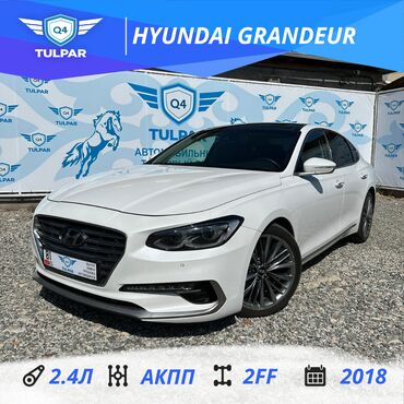 хундай в рассрочку: Hyundai Grandeur: 2018 г., 2.4 л, Автомат, Бензин, Седан