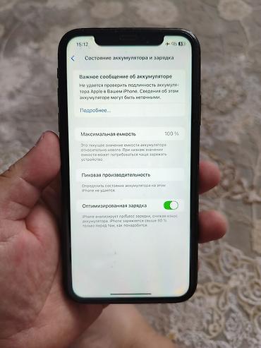 беушные телефоны: На экране есть царапины, все работает. сзади есть трещины на работу не — 7
