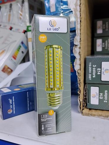 Светодиодная лампа LU LED, «кукуруза» - Мощность: 20 Вт - Цоколь