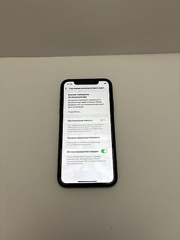 Apple iPhone: IPhone 11, Б/у, 64 ГБ, Черный, Чехол, 95 % — 15