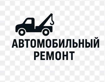 титановый диск цена: Автомеханик с выездом мелко срочный ремонт ‼️