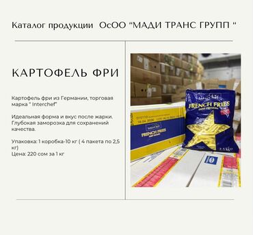 гриль электрический: Оптом