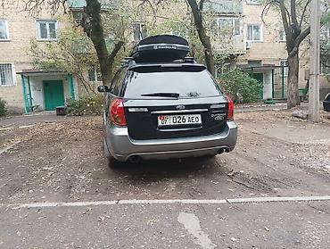 Subaru: Subaru Outback: 2004 г., 2.5 л, Автомат, Бензин, Универсал — 4