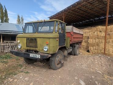 ГАЗ: ГАЗ : 1990 г., Бензин, Пикап — 1