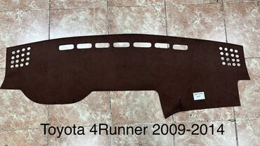 Накидки на панель: Алькантара Накидка на панель Новый, Платная доставка, Самовывоз — 10