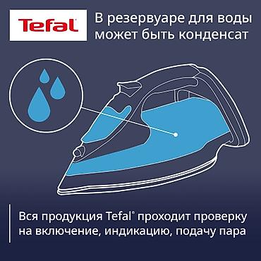 тефал: Утюг Tefal, Паровой, Вертикальное отпаривание — 7