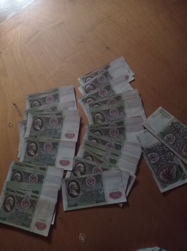 Əskinaslar: 50 Rubl, 1991 il, Vəziyyəti: Yaxşı — 6