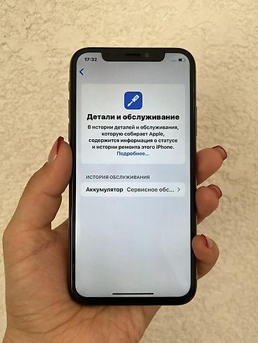 iphone 112: IPhone Xs, 256 ГБ, цвет Gold Характеристики и детали с устройства: - — 4