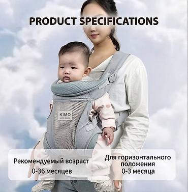эргорюкзак: ✨ Новый эргорюкзак-кенгуру для детей (KIMO) ✨ Продается совершенно — 1